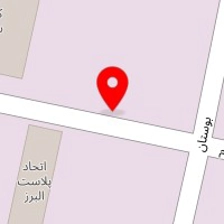 الکترونیکی تر