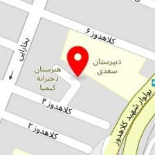 کلینیک زیبایی و تناسب اندام یوطب