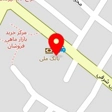 الکتریکی آذرخش کلاچای