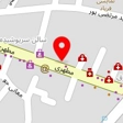 کلینیک موبایل