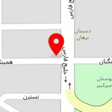 کلینیک الکترونیک و مخابرات ماهان