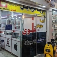 نمایندگی خدمات موبایل آریا