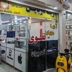 نمایندگی خدمات موبایل آریا