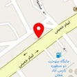 الکتریکی ماهان