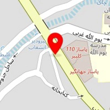 کالای برق هاشمی
