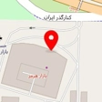 شرکت پرتو آذین کیش