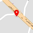 موسسه حفاظتی جواد