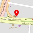 سالن زیبایی نیلوفر ناظری