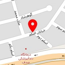 دندانپزشکی صدف