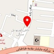 تعمیرات لوازم خانگی تکنو سرویس