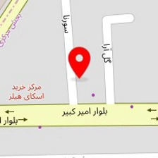 سالن زیبایی مژه