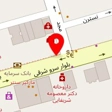 کلینیک زیبایی خورشید غرب