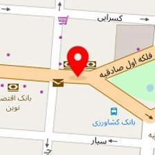 مرکز زیبایی پینک