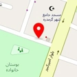 ناخنکده فاطمه انتظاری