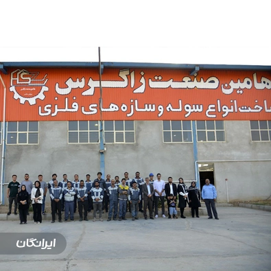 شرکت هامین سوله