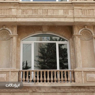 سالن خدمات مژه آرزو حاجیوند