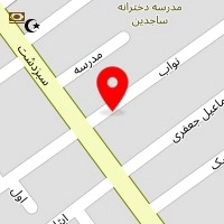 سالن زیبایی الب