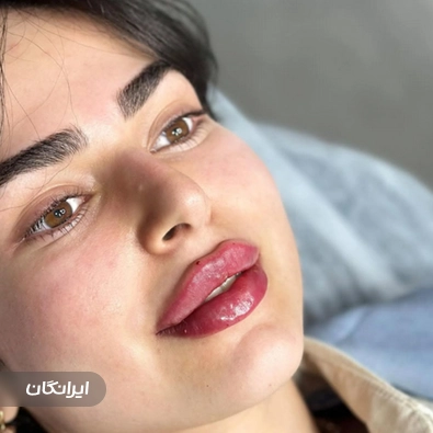 کلینیک زیبایی جاوید