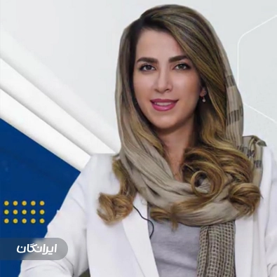 کلینیک زیبایی دکتر بهناز فرجادمند