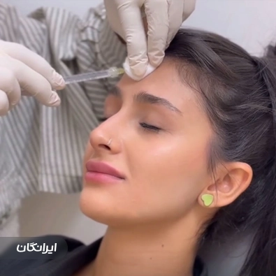 کلینیک زیبایی آریانا
