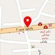دکتر محمد استادی اصل