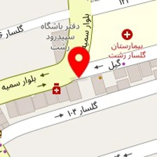 دکتر پیروز شهبازیان
