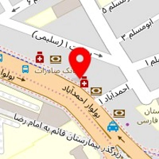 دکتر خسرو شمسیان