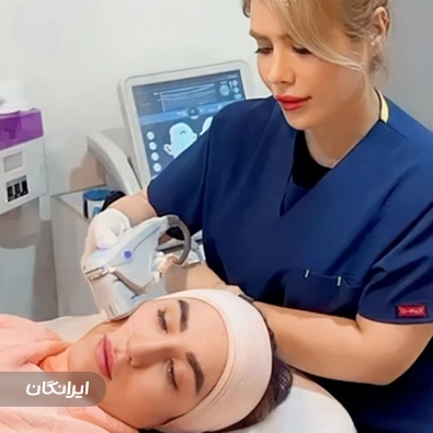 کلینیک زیبایی نیل