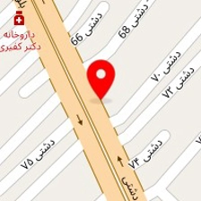 کلینیک لیزر آپادانا