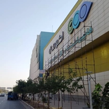 داربست فلزی افراشته