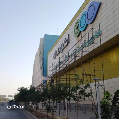 داربست فلزی افراشته