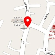 سالن زیبایی آفرینا