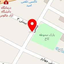 سالن زیبایی متینه