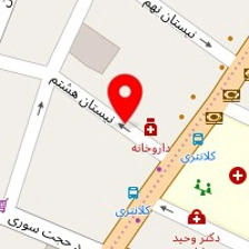 کلینیک زیبایی آلا
