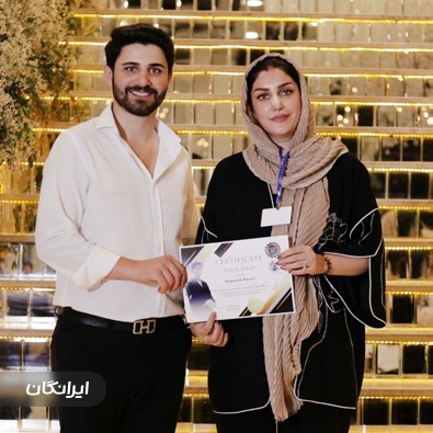 مرکز زیبایی سمیه داوری