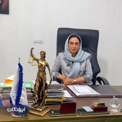 وکیل سمیه شریفی