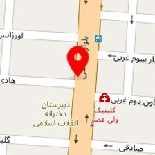 دکتر آناهیتا وجدانی