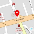 کلینیک زیبایی دکتر مجتبی صدرا