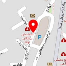دکتر حمید هوشمندی