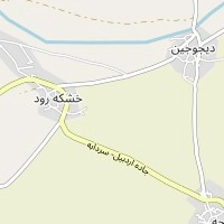 جوشکاری سیار شاهی