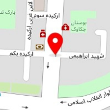 سالن زیبایی آدینا
