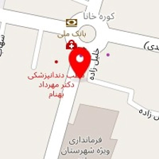 دندانپزشکی دکتر رهبر