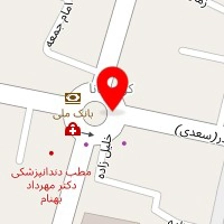 دندانپزشکی مراغه