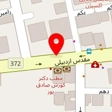 سالن زیبایی مرجان سعیدی