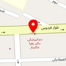 سالن آرایش فرانک موسوی