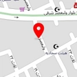 سالن زیبایی آناک