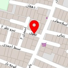 سالن زیبایی افشان مو