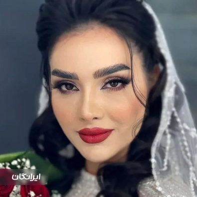 سالن زیبایی گیلدا