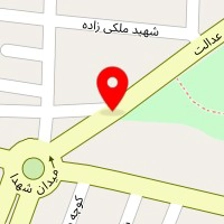وکیل پایه یک دادگستری حمید صالحی نژاد