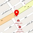 دندانپزشکی فروزان
